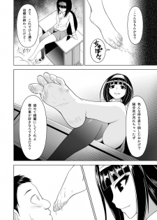 [Circle Eden (Diisuke, Adon no Aniki)] Medaka Sex (Medaka Box) - page 8