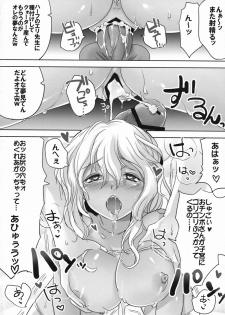 (C82) [Maxzheart (Fight Fight Chiharu)] Akogare no Sensei (Seidorei) (Original) - page 21