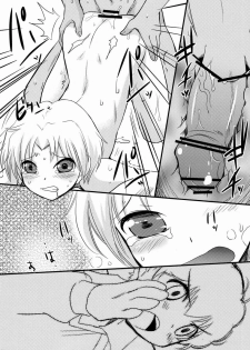(Shota Scratch 18)[Meishou Misettei (Hatoko)] Kokoro ni Hana no Saku Nichi Made (Ginga e Kickoff!!) - page 21