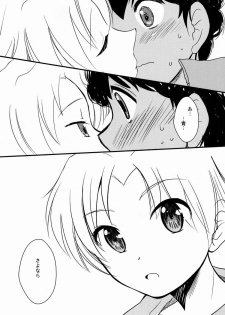 (Shota Scratch 18)[Meishou Misettei (Hatoko)] Kokoro ni Hana no Saku Nichi Made (Ginga e Kickoff!!) - page 11