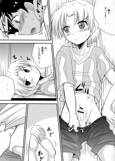 (Shota Scratch 18)[Meishou Misettei (Hatoko)] Kokoro ni Hana no Saku Nichi Made (Ginga e Kickoff!!) - page 16