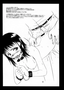 (C77) [Koutetsuryoku Kikaku (Taishin Kokuou Anton)] EM04 (Toaru Kagaku no Railgun) - page 25