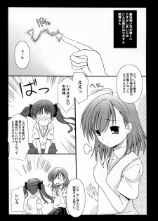 (C77) [Koutetsuryoku Kikaku (Taishin Kokuou Anton)] EM04 (Toaru Kagaku no Railgun) - page 5