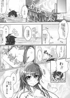 [Juggernaut (JYUN)] Jitsuroku! Ikenai Kazehouri (Touhou Project) [Digital] - page 7