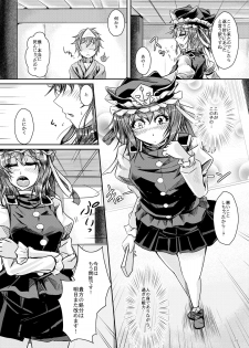 (Reitaisai 9) [Juggernaut (JYUN)] Onegai! Enma-sama (Touhou Project) [Digital] - page 9