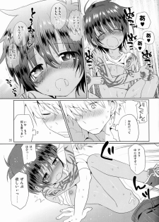 (Shota Scratch 18) [Catcher in the Rye (Kurokawa Juso)] Akunin - page 36