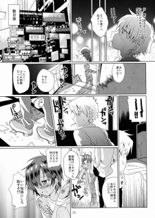 (Shota Scratch 18) [Catcher in the Rye (Kurokawa Juso)] Akunin - page 24