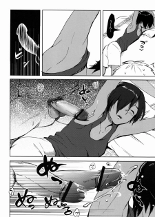 (Shota Scratch 18) [Seki Sabato (Tsukuru)] X3-sai wa Yoku Nemuru (Summer Wars) - page 7