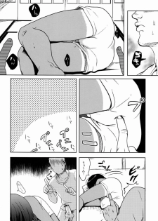 (Shota Scratch 18) [Seki Sabato (Tsukuru)] X3-sai wa Yoku Nemuru (Summer Wars) - page 5