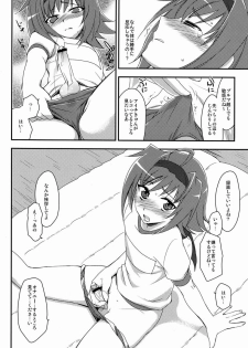Tachikawa Negoro (Kitsune) - Ittou SHOW!! (Cardfight!! Vanguard) - page 5