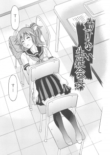 [Inoue Yoshihisa] Kousoku Ihan - Violate Restriction - page 46