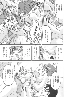 [Inoue Yoshihisa] Kousoku Ihan - Violate Restriction - page 34