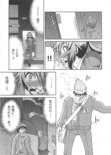 [Inoue Yoshihisa] Kousoku Ihan - Violate Restriction - page 20