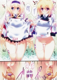 [SLASH (Mitsurugi Aoi)] SS BOOST UP! ~ Shitaikara Suru Boost Up ~ (Infinite Stratos) - page 3