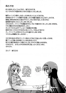 (C80) [Saihate-kukan (Hino Hino)] Shokushu no Majo to Asobou! (Puella Magi Madoka Magica) [English] - page 24
