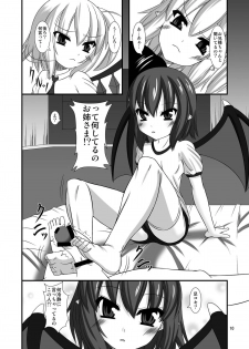 [Endless Requiem (yasha)] Touhou Do M Hoihoi ~Scarlet Hen~ (Touhou Project) [Digital] - page 10