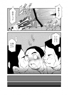 [KOWMEIISM (Kasai Kowmei)] Tadashii Danshi no Kyouren Hou (San) Souseiji - page 35