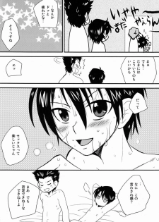 (Shota Scratch 18) [Meishou Misettei (Hatoko)] Oshibe to Oshibe (Prince of Tennis) - page 11