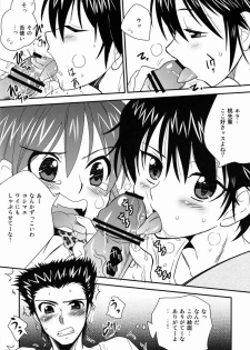 (Shota Scratch 18) [Meishou Misettei (Hatoko)] Oshibe to Oshibe (Prince of Tennis) - page 5