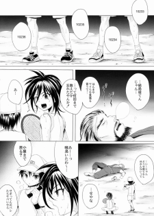 (Shota Scratch 18) [GJ-X (yk)] Sport Shounen Kari (Prince of Tennis) - page 4