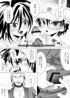 (Shota Scratch 18) [GJ-X (yk)] Sport Shounen Kari (Prince of Tennis) - page 14