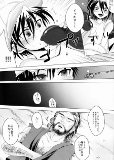 (Shota Scratch 18) [GJ-X (yk)] Sport Shounen Kari (Prince of Tennis) - page 6