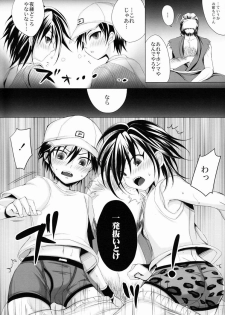 (Shota Scratch 18) [GJ-X (yk)] Sport Shounen Kari (Prince of Tennis) - page 8