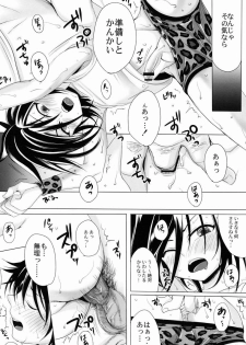 (Shota Scratch 18) [GJ-X (yk)] Sport Shounen Kari (Prince of Tennis) - page 19