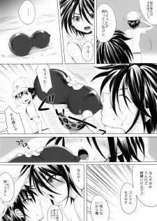 (Shota Scratch 18) [GJ-X (yk)] Sport Shounen Kari (Prince of Tennis) - page 5