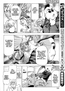 [Takebayashi Takeshi] Chicchakutatte Ecchi! [English] - page 6