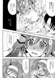 (SPARK7) [Ura Urethan (Akari Seisuke)] Hakoniwa 810 (Cardfight!! Vanguard) - page 39