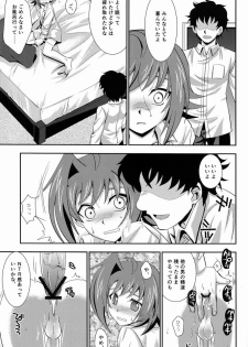 (SPARK7) [Ura Urethan (Akari Seisuke)] Hakoniwa 810 (Cardfight!! Vanguard) - page 10