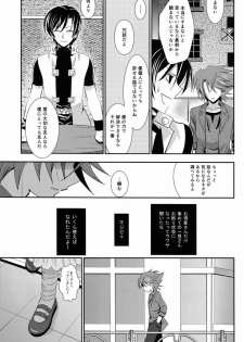 (SPARK7) [Ura Urethan (Akari Seisuke)] Hakoniwa 810 (Cardfight!! Vanguard) - page 50