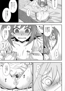 (SPARK7) [Ura Urethan (Akari Seisuke)] Hakoniwa 810 (Cardfight!! Vanguard) - page 38