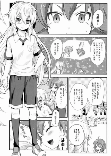 (SPARK7) [Holiday School (Chikaya)] Mikishi Libido Transformer (Inazuma Eleven Go) - page 4