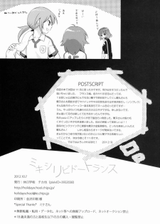 (SPARK7) [Holiday School (Chikaya)] Mikishi Libido Transformer (Inazuma Eleven Go) - page 3