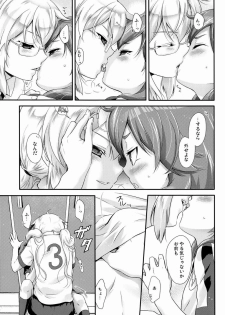 (SPARK7) [Holiday School (Chikaya)] Mikishi Libido Transformer (Inazuma Eleven Go) - page 6