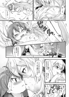 (SPARK7) [Holiday School (Chikaya)] Mikishi Libido Transformer (Inazuma Eleven Go) - page 10