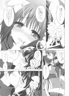 (C81) [Ryuknigthia (Kiduki Erika)] Daily RO 7 (Ragnarok Online) - page 10