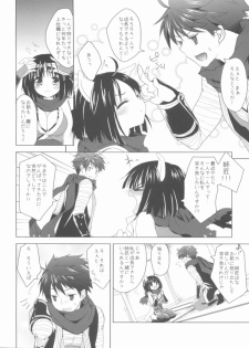 (C81) [Ryuknigthia (Kiduki Erika)] Daily RO 7 (Ragnarok Online) - page 7