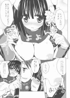 (C81) [Ryuknigthia (Kiduki Erika)] Daily RO 7 (Ragnarok Online) - page 12