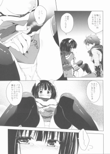 (C81) [Ryuknigthia (Kiduki Erika)] Daily RO 7 (Ragnarok Online) - page 14