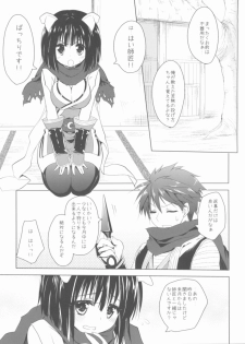 (C81) [Ryuknigthia (Kiduki Erika)] Daily RO 7 (Ragnarok Online) - page 6