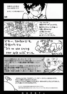 (C81) [Reflection (U-hi)] Dog Run [English] {WarDance} - page 40