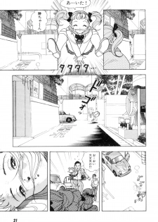 [U-Jin] Nankyoku 28 Gou Vol.02 - page 20