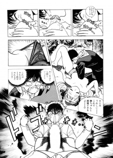 [U-Jin] Nankyoku 28 Gou Vol.01 - page 27