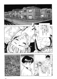 [U-Jin] Nankyoku 28 Gou Vol.01 - page 33