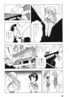 [U-Jin] Nankyoku 28 Gou Vol.01 - page 8