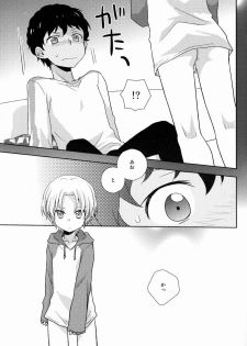 (Shota Scratch 18) [Kinako GyuuNyuu (Tomoharu)] Musunde Hiraite (Ginga e Kickoff!!) - page 8