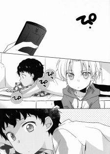 (Shota Scratch 18) [Kinako GyuuNyuu (Tomoharu)] Musunde Hiraite (Ginga e Kickoff!!) - page 2